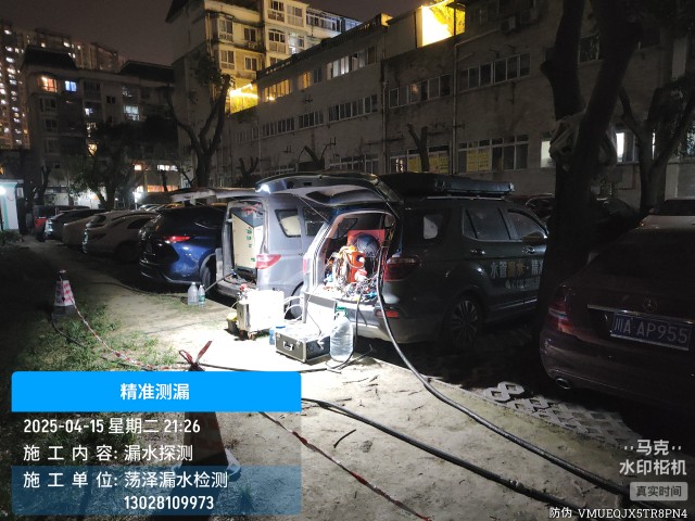 【平顶山】消防水管漏水检测维修公司电话